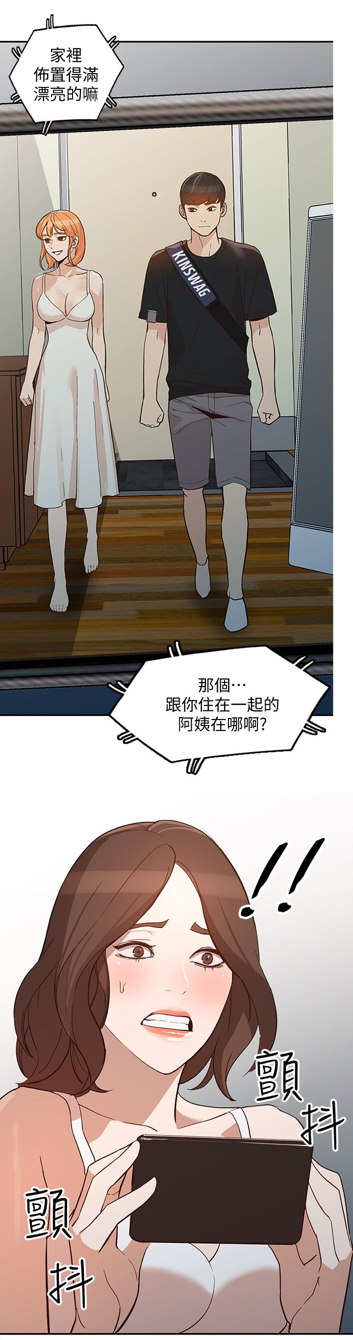 第52章：录像
