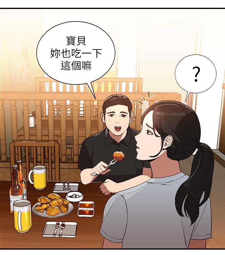 第53章：赎罪