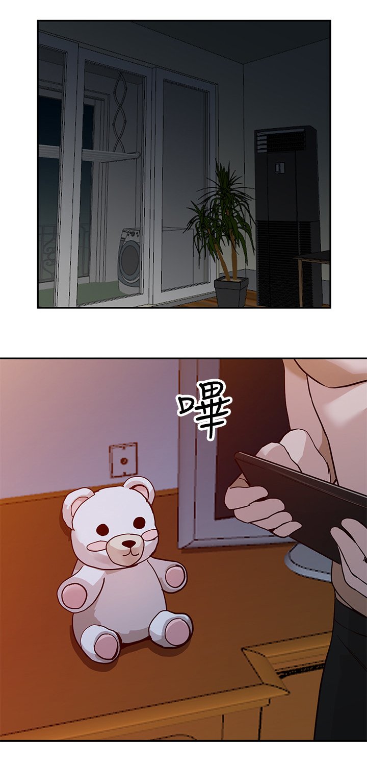 第54章：紧张