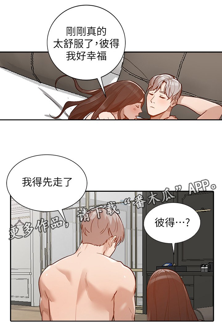 第56章：诺言