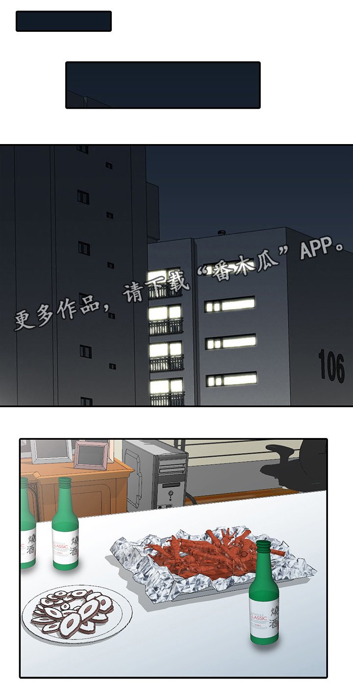 第56章：诺言