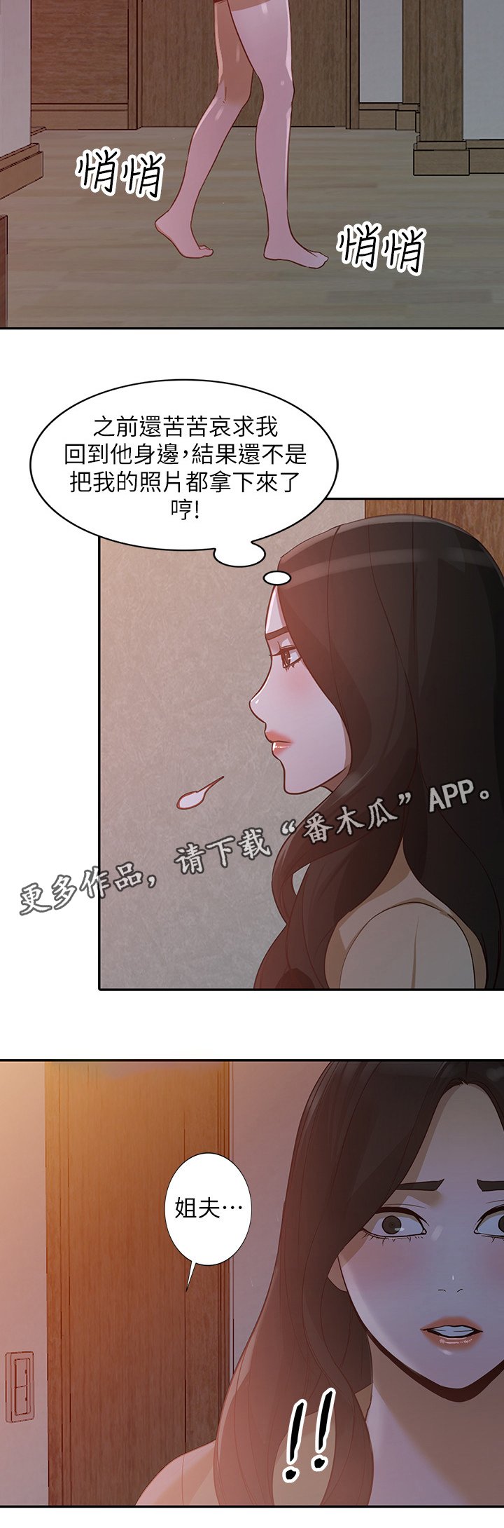 第56章：诺言