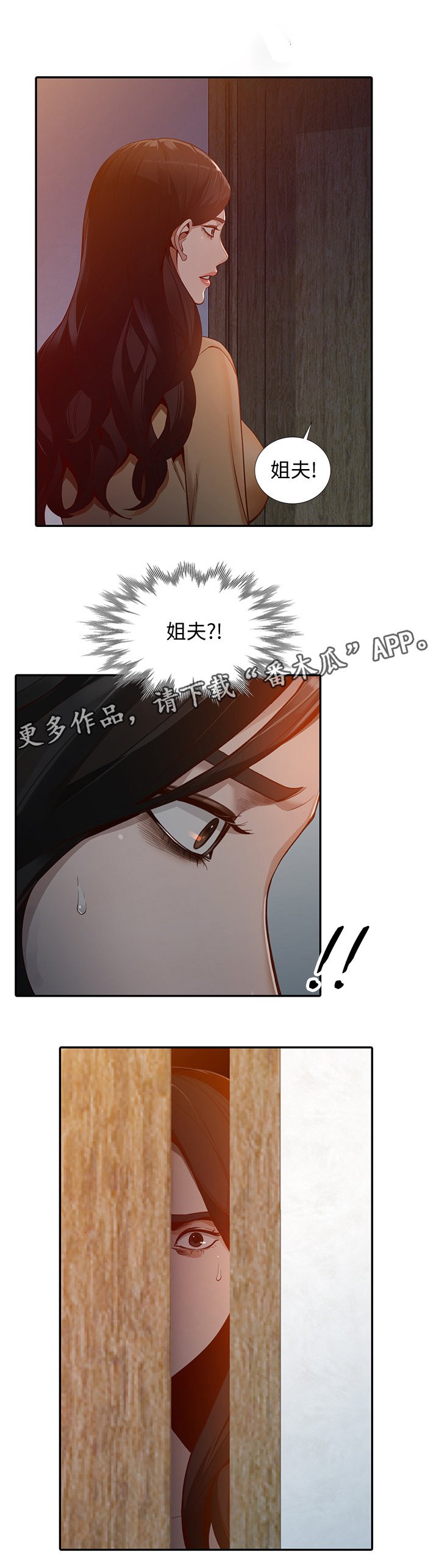 第57章：离婚