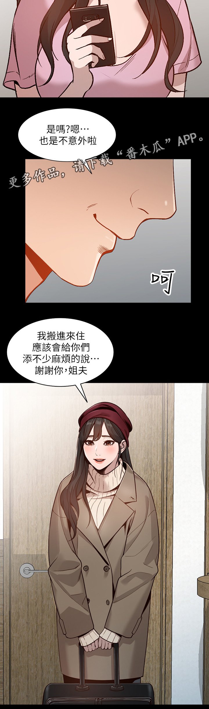 第57章：离婚