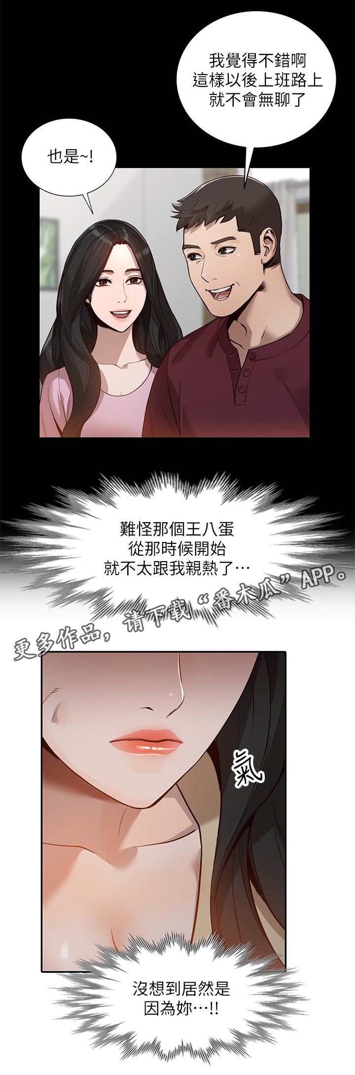 第57章：离婚