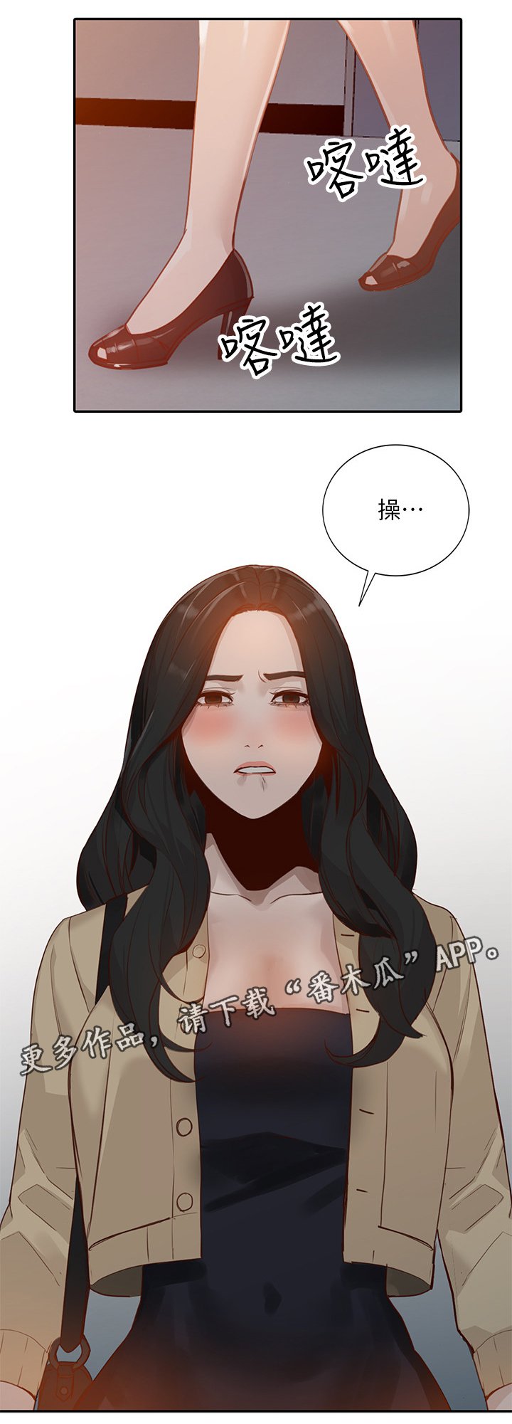 第57章：离婚