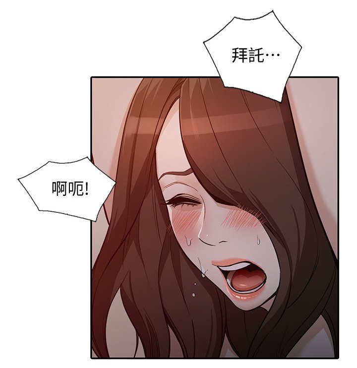 第58章："绑架"