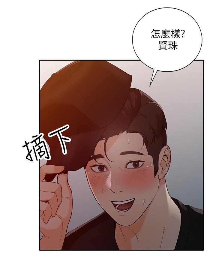 第58章："绑架"