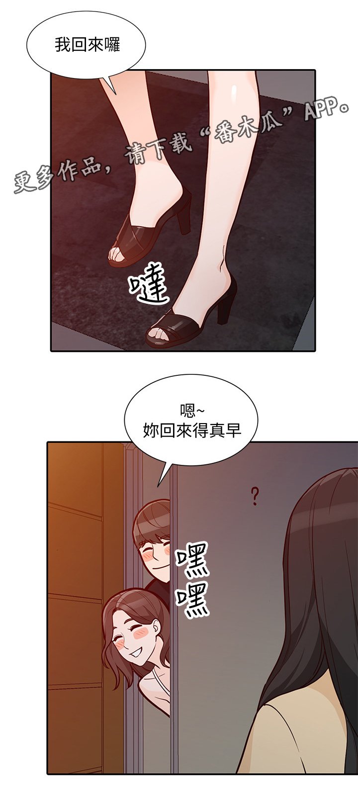 第58章："绑架"