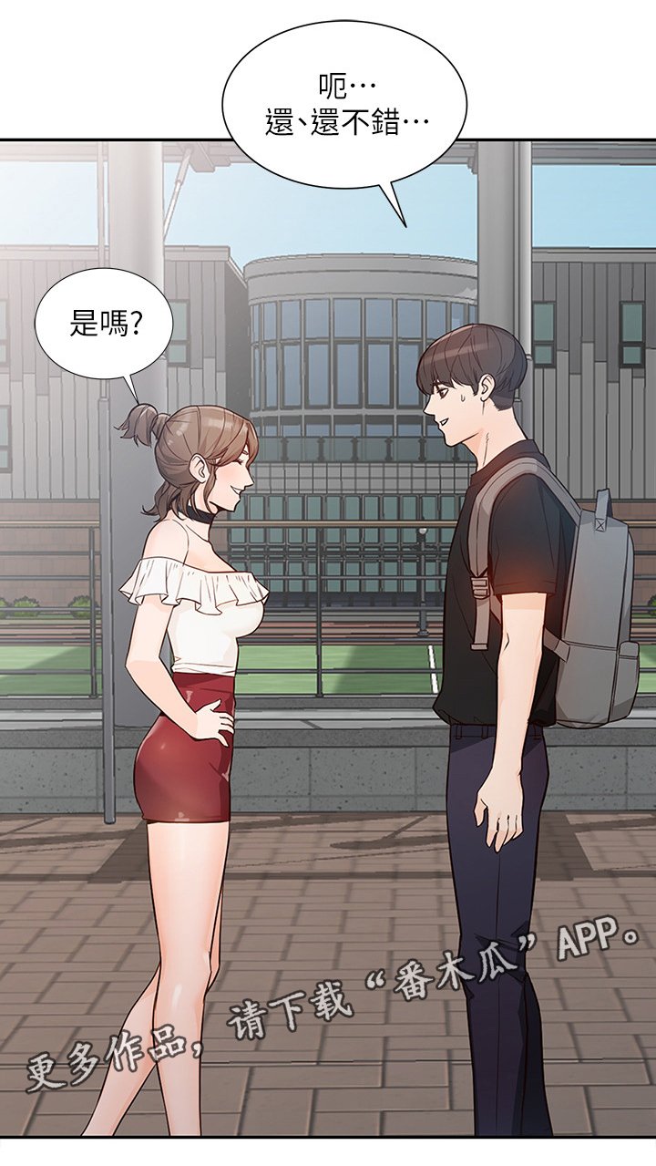 第59章：拒绝