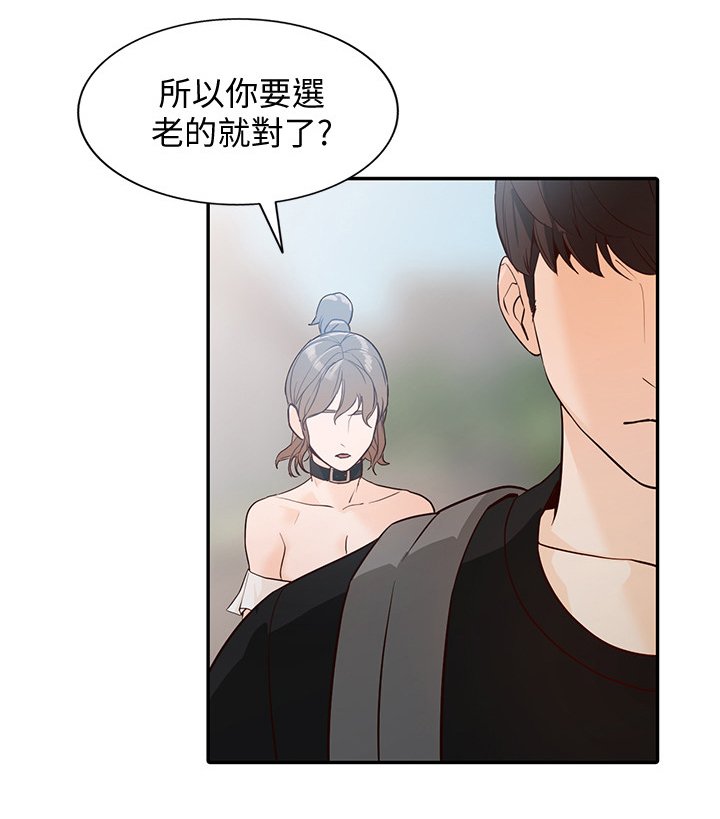 第59章：拒绝