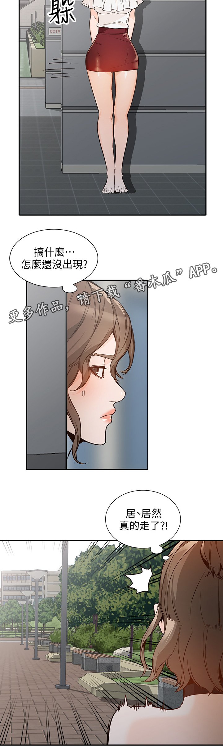 第59章：拒绝