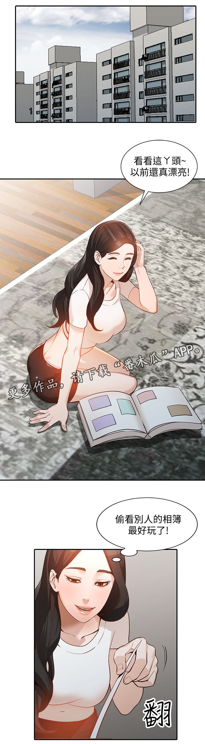 第59章：拒绝