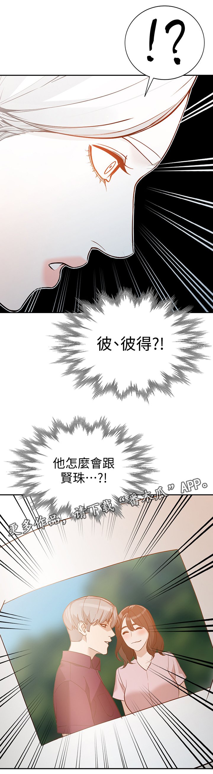 第59章：拒绝