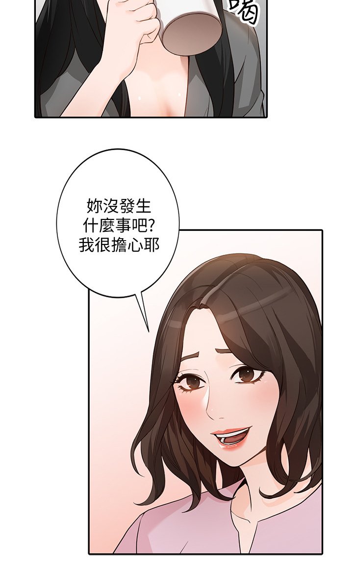 第60章：这种感觉!