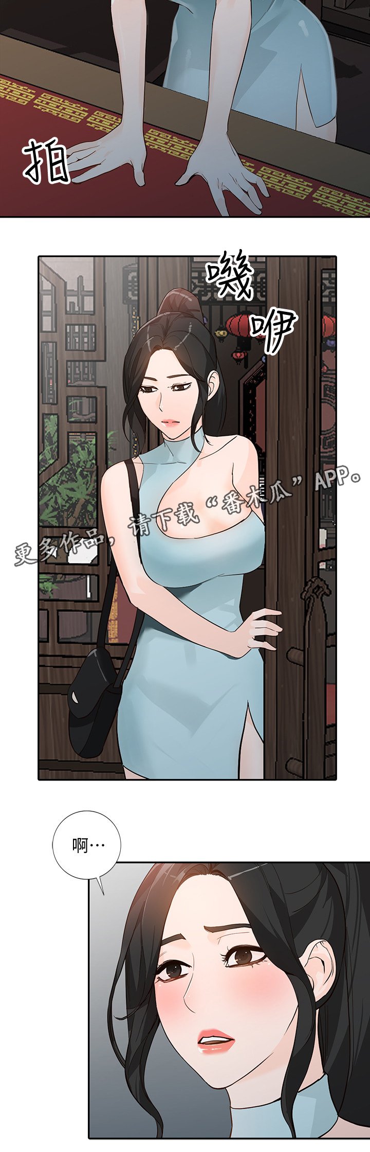第60章：这种感觉!