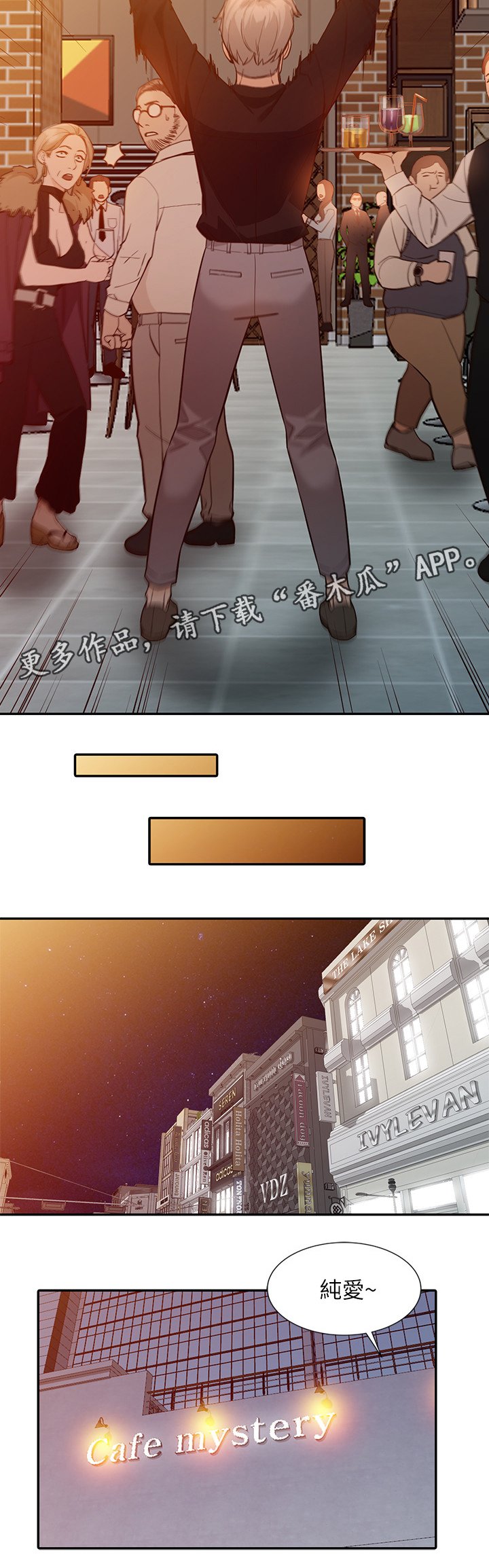 第61章：狡辩
