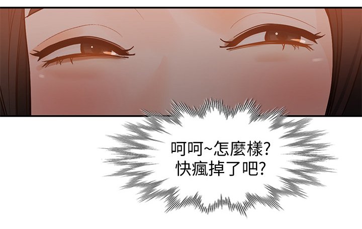 第61章：狡辩