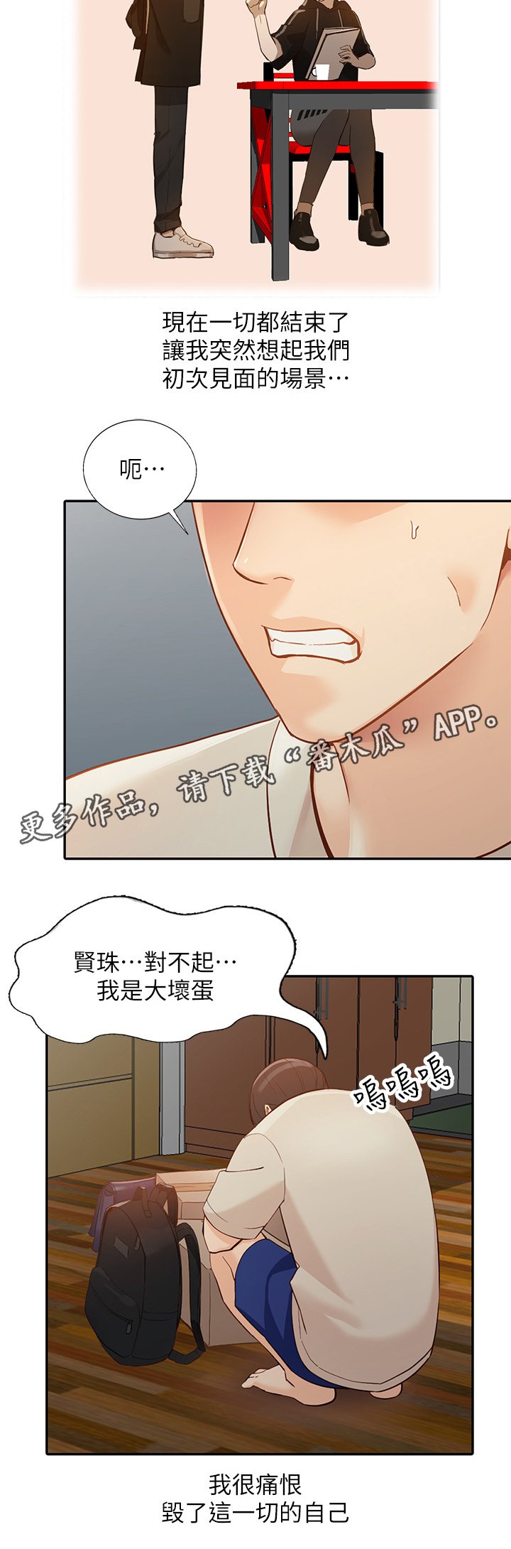 第62章：忠实"完结"