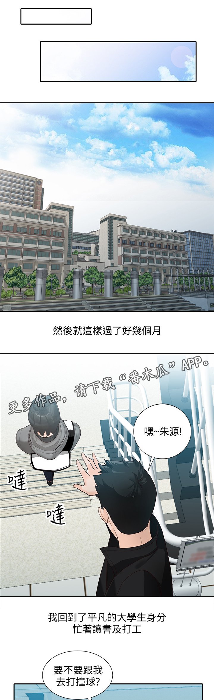 第62章：忠实"完结"