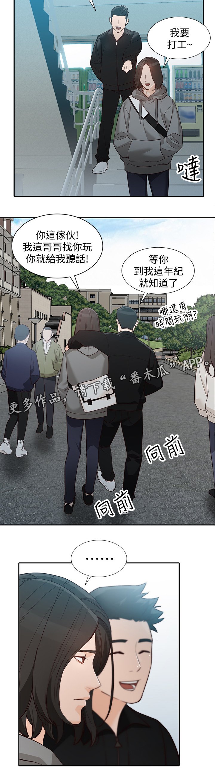 第62章：忠实"完结"