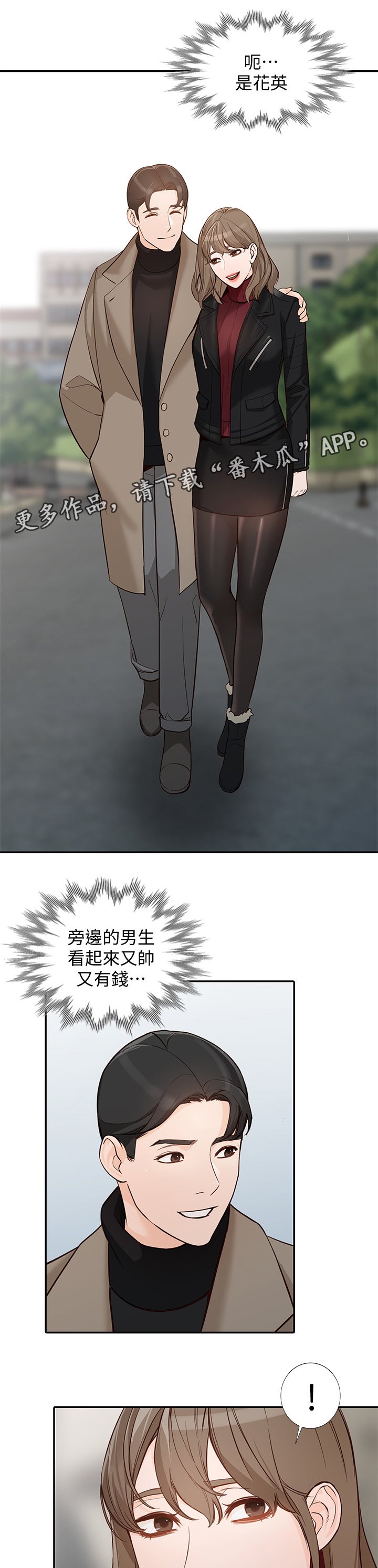第62章：忠实"完结"