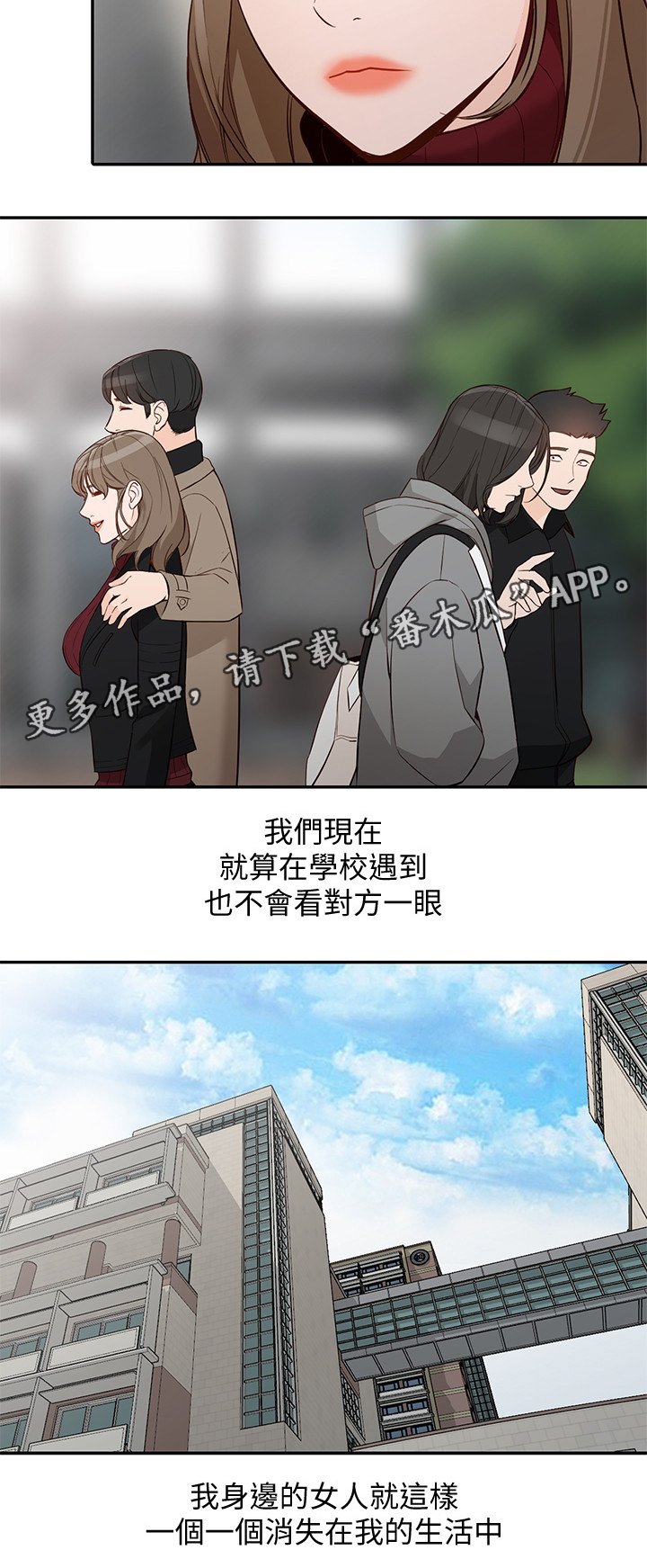 第62章：忠实"完结"