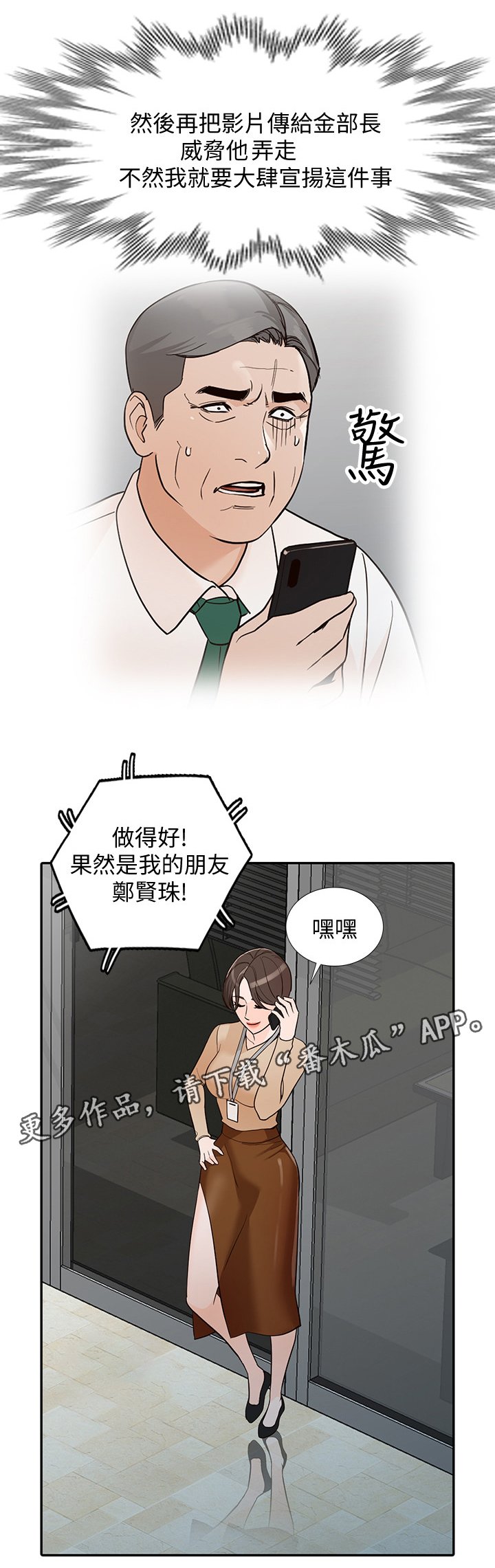 第62章：忠实"完结"