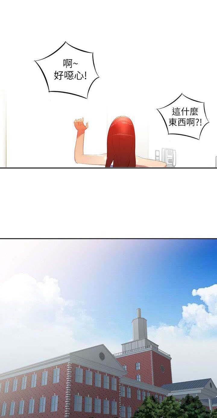 第7章：公司