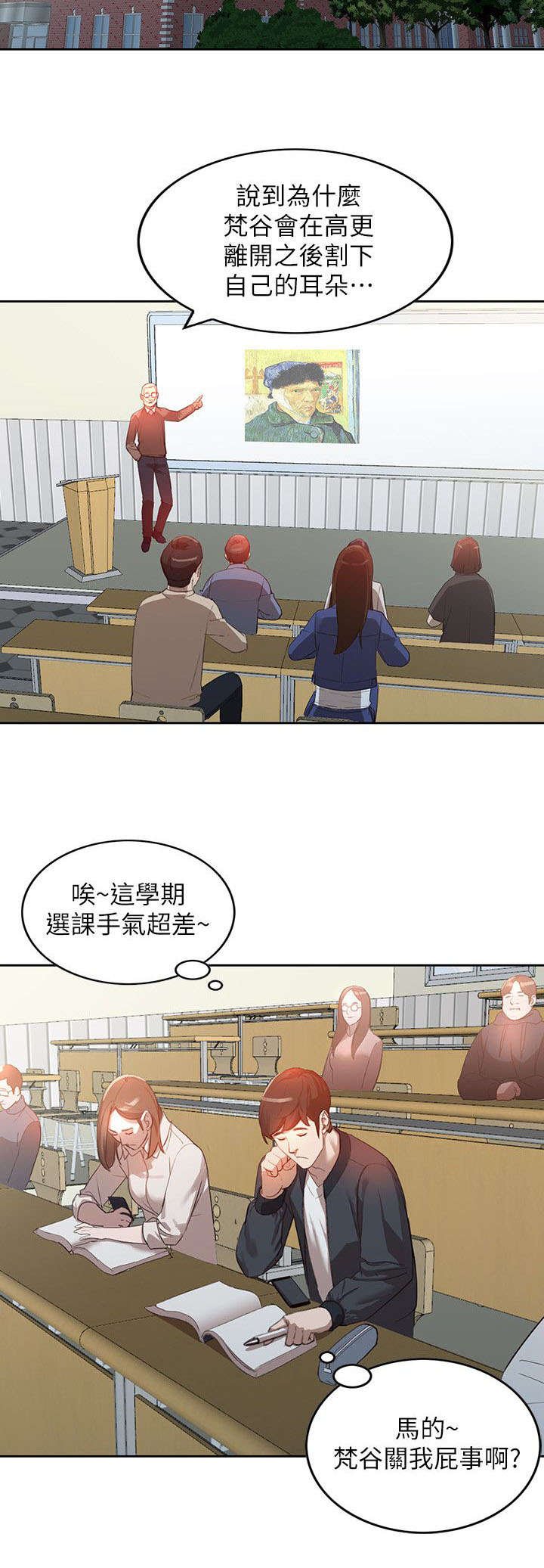 第7章：公司
