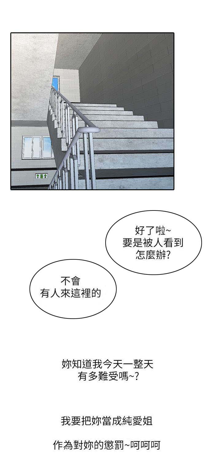 第7章：公司