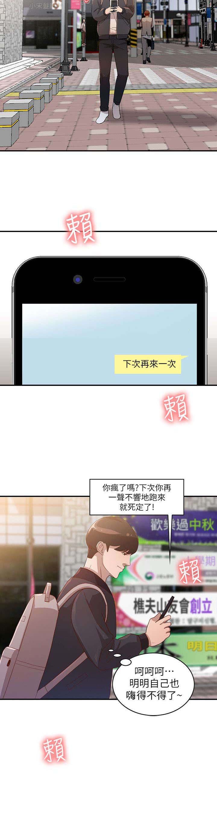 第8章：决心