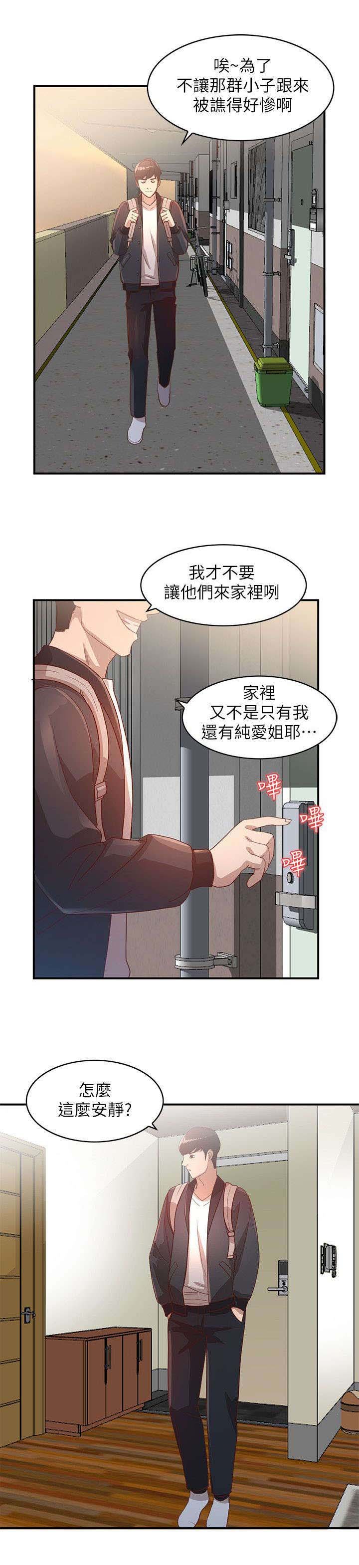 第9章：吸引