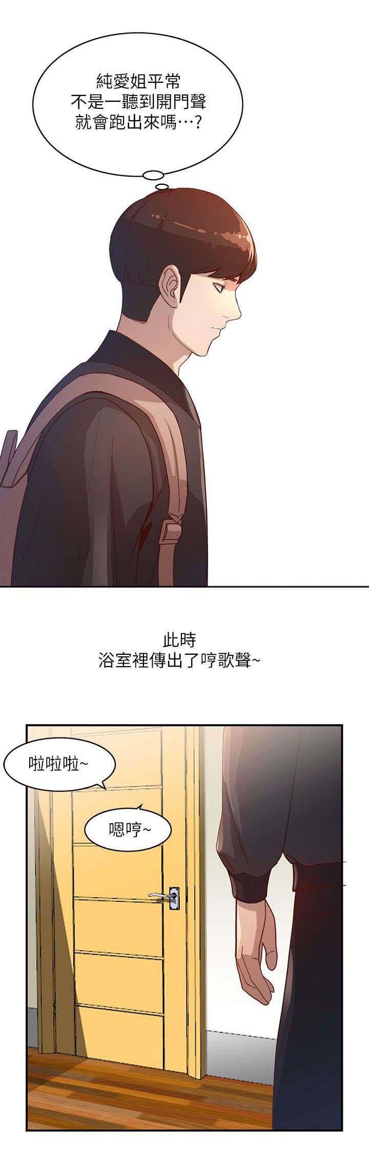 第9章：吸引