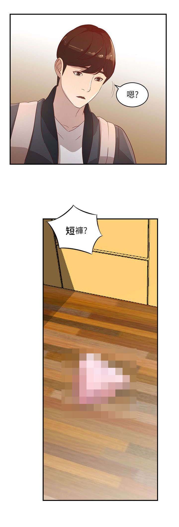 第9章：吸引