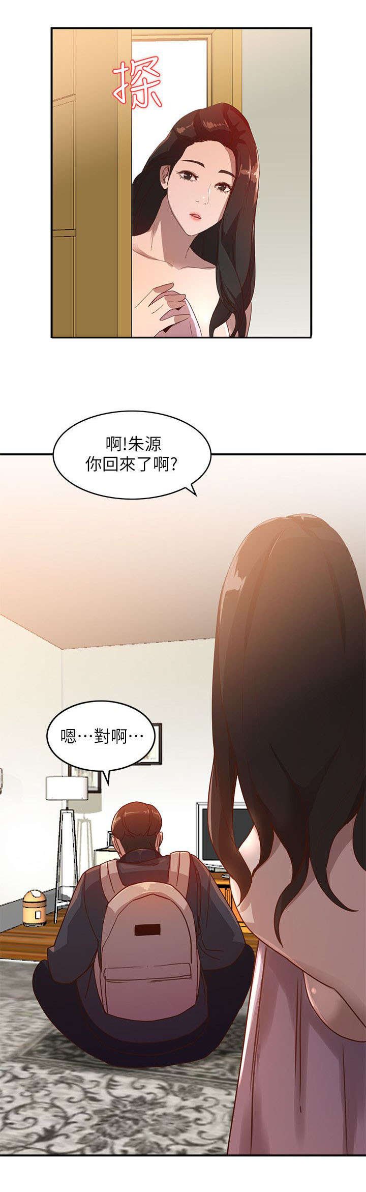 第9章：吸引