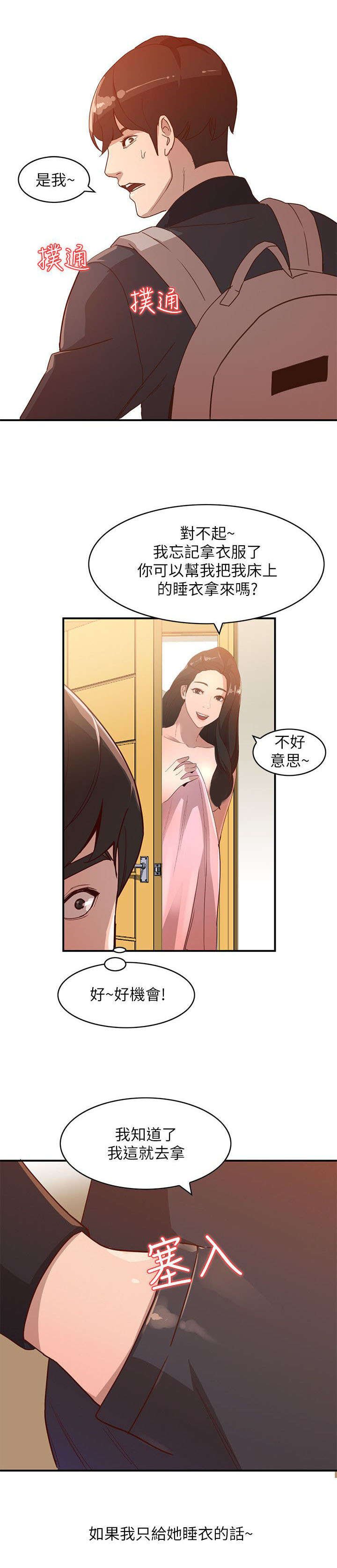 第9章：吸引