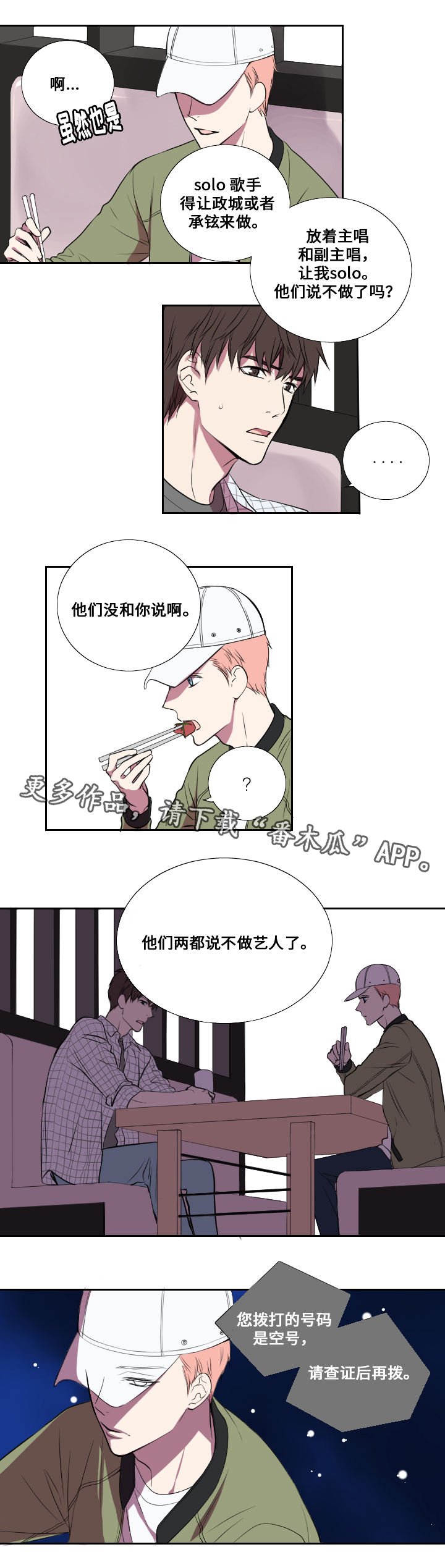 第10章：回忆