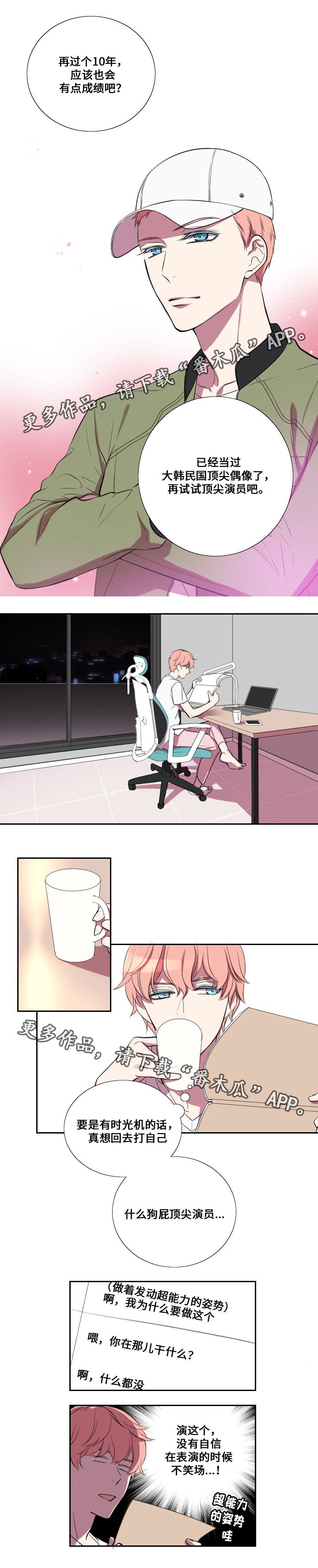 第10章：回忆