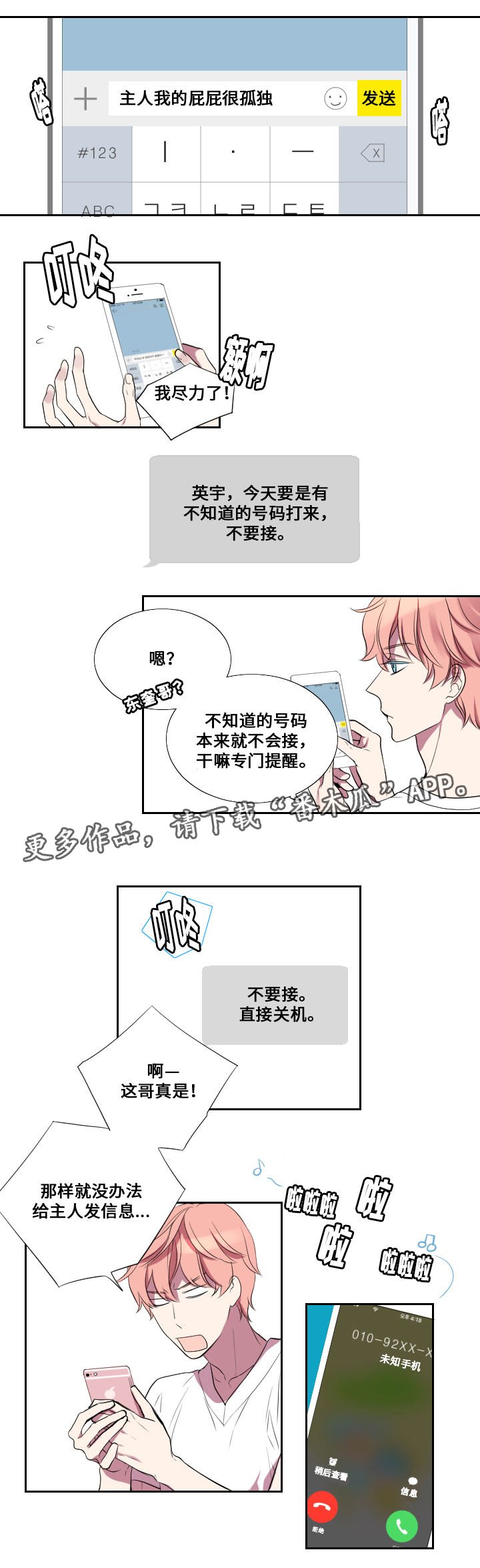 第10章：回忆