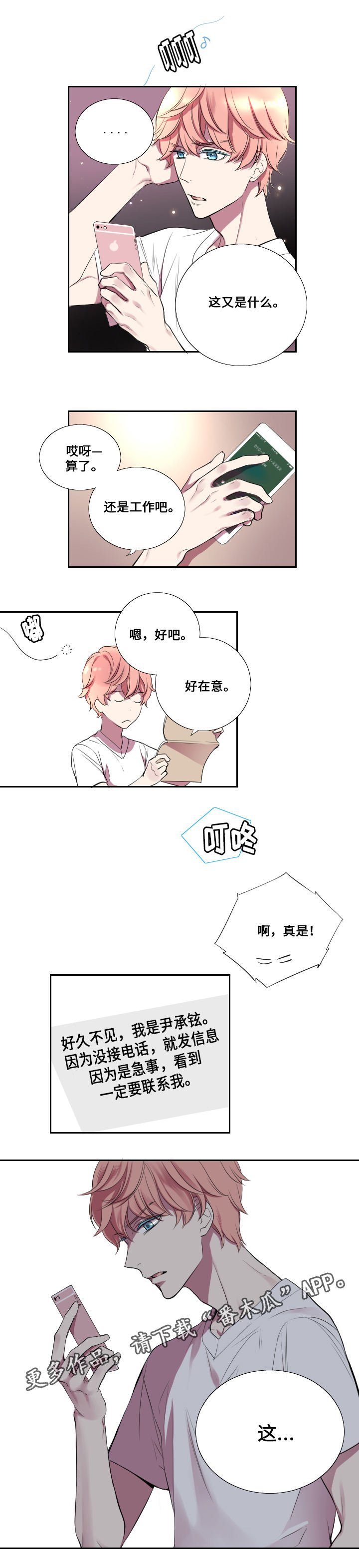 第10章：回忆