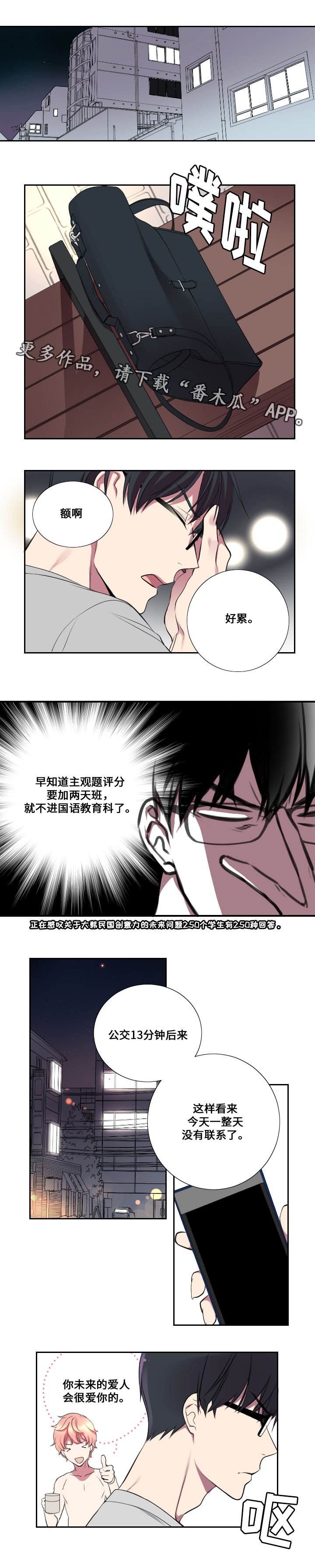 第10章：回忆