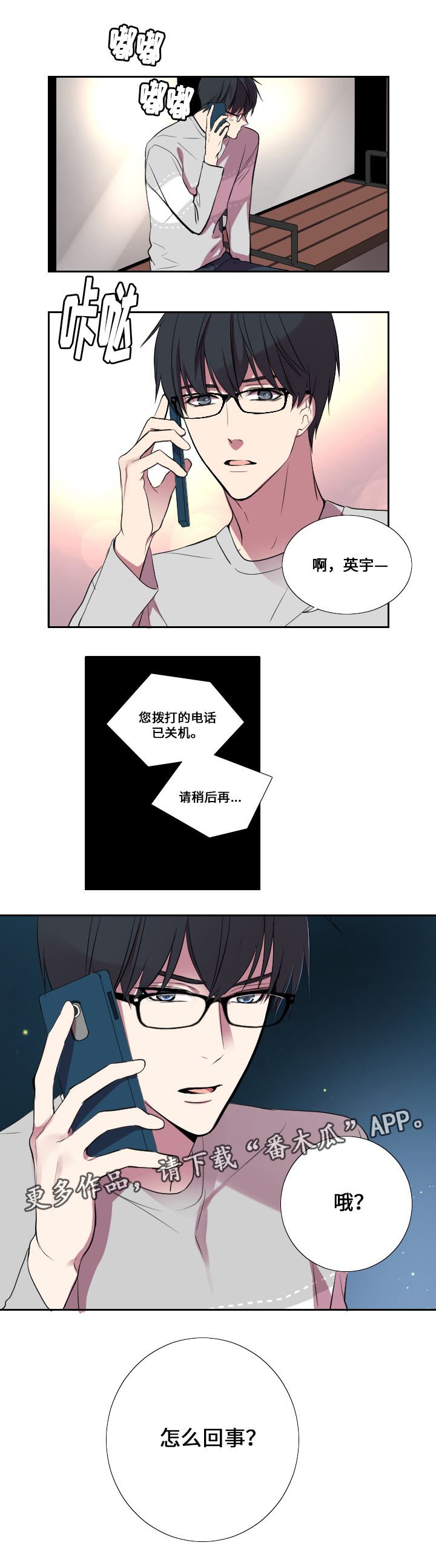 第10章：回忆