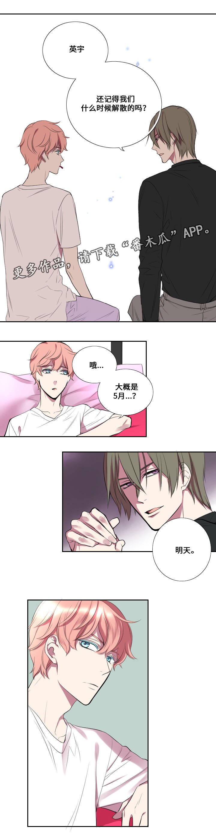 第11章：老朋友