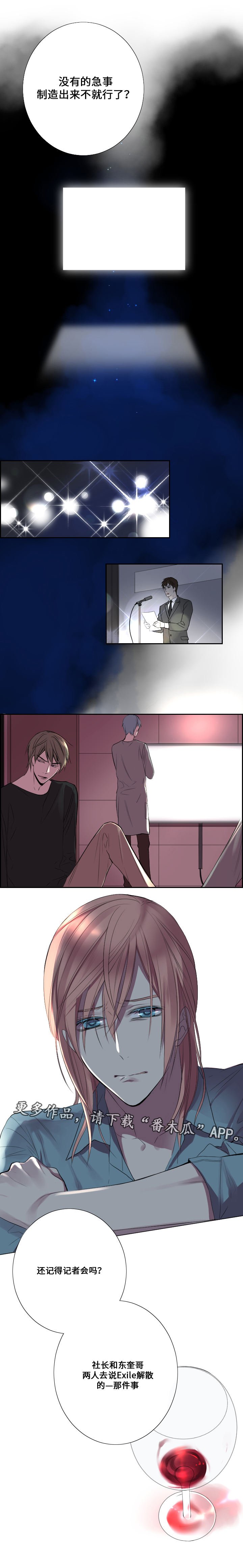 第11章：老朋友