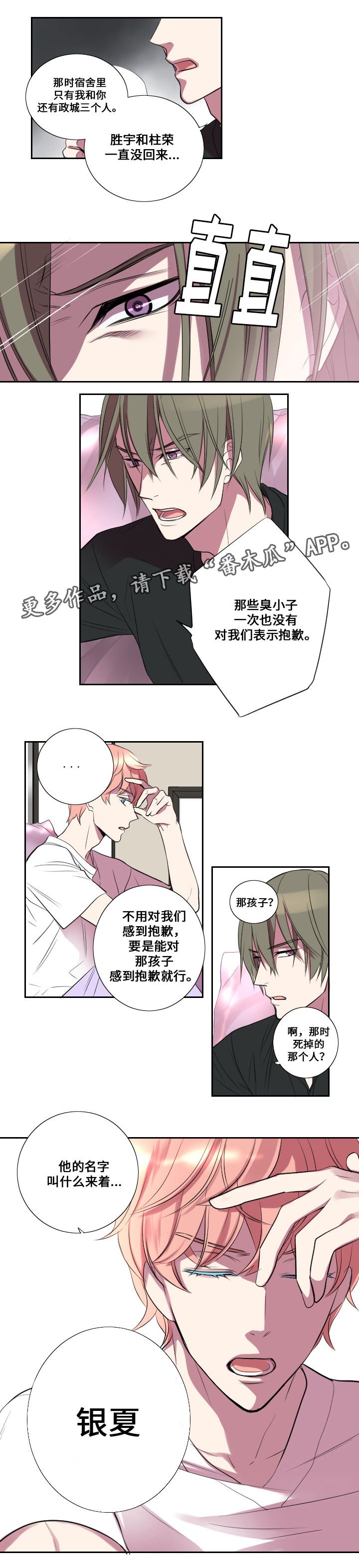 第11章：老朋友