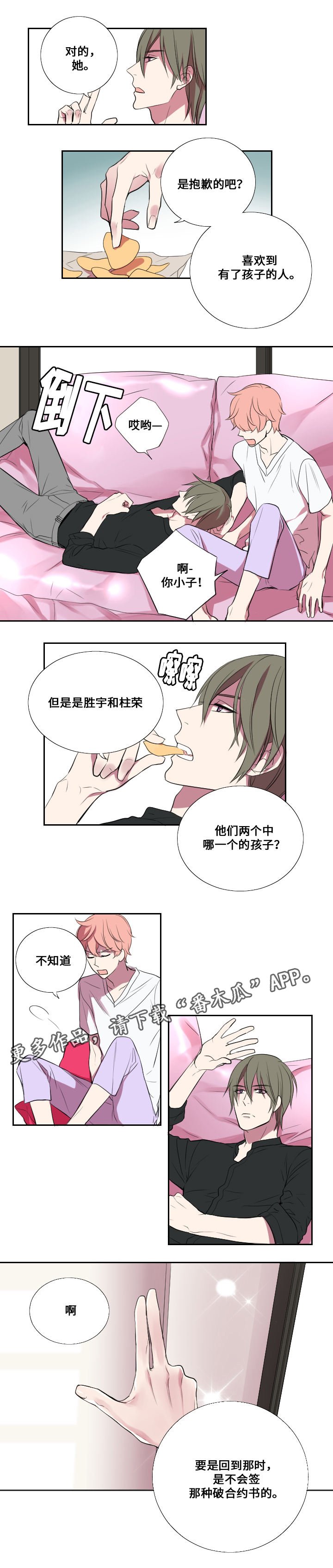 第11章：老朋友