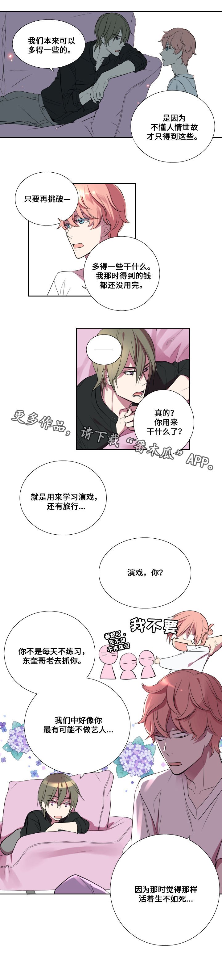 第11章：老朋友