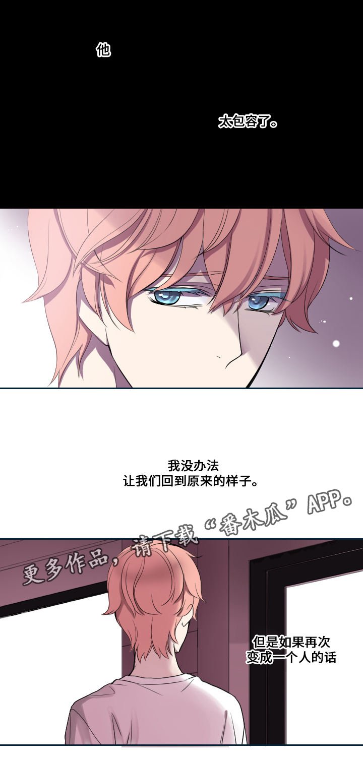 第14章：交往