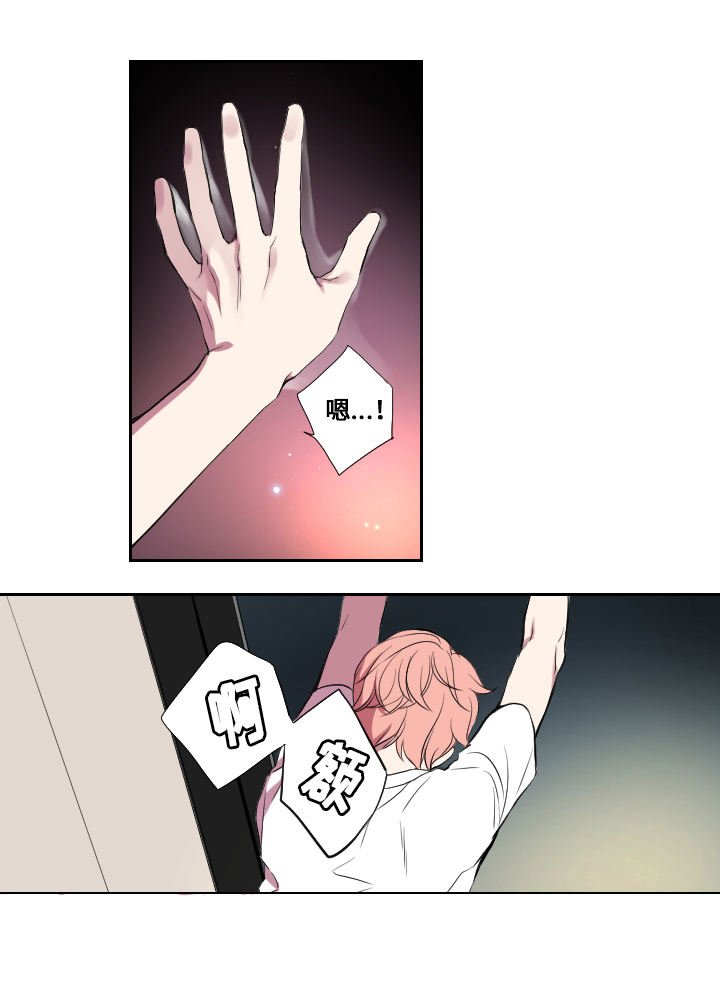 第14章：交往